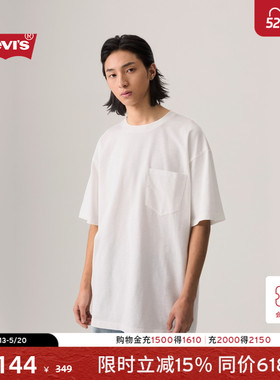 【商场同款】Levi's李维斯男士宽松休闲针织圆领白色短袖T恤003L0