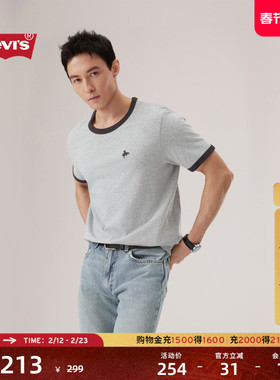 【商场同款】Levi's李维斯25年秋冬新款男士针织休闲短袖T恤003R5