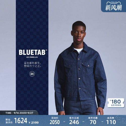商场同款BLUETAB™男士牛仔外套