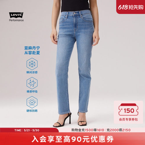商场同款女士724高腰修身牛仔裤