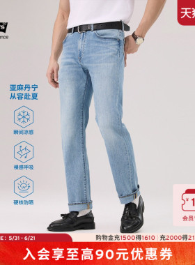 商场同款Levi's李维斯冰酷系列新款男凉感防晒505直筒牛仔裤00505