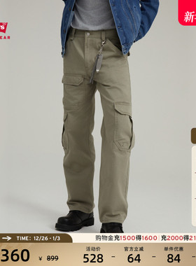 商场同款Levi's李维斯工装巴恩风男士宽松直筒伞兵裤休闲裤A7368
