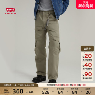 Levi 休闲裤 s李维斯工装 宽松直筒伞兵裤 A7368 巴恩风男士 商场同款