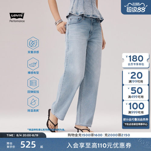 商场同款冰酷女士BAGGY牛仔裤
