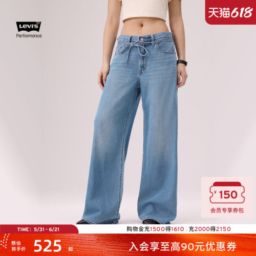 冰酷系列女士宽松直筒牛仔裤