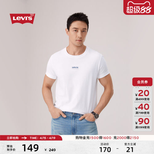 李维斯LOGO印花宽松情侣短袖T恤