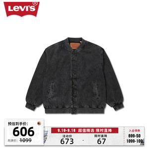 Levi's李维斯秋季男士牛仔夹克外套休闲上衣袖口磨破棒球服时尚