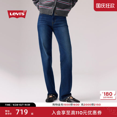 商场同款女士高腰修身直筒牛仔裤