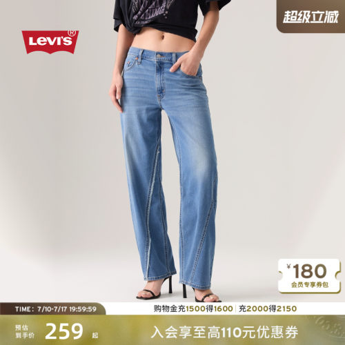 李维斯女士BAGGY直筒牛仔裤