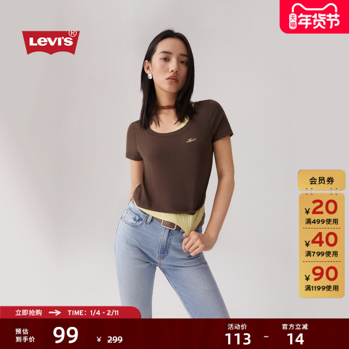 【商场同款】Levi's李维斯女士美式假两件针织休闲短袖T恤003SL,女装/女士精品,T恤,淘宝优惠券,粉丝福利购,淘宝优惠卷