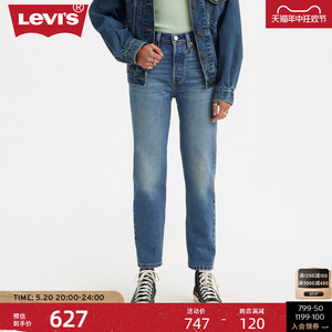 【商场同款】Levi's李维斯 2024夏季新款女士501牛仔裤36200-0291