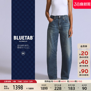 【商场同款】Levi's®BLUETAB™女士休闲复古宽松锥形牛仔裤003J4