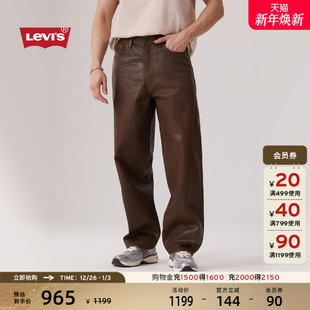 578阔腿直筒牛仔裤 商场同款 男士 s李维斯25年秋冬新款 A4750 Levi