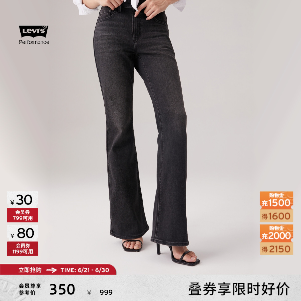 Levi's李维斯女士726高腰微喇休闲美式休闲简约水洗黑色牛仔长裤