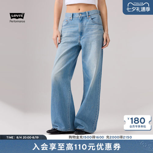 商场同款女士CINCH阔腿牛仔裤
