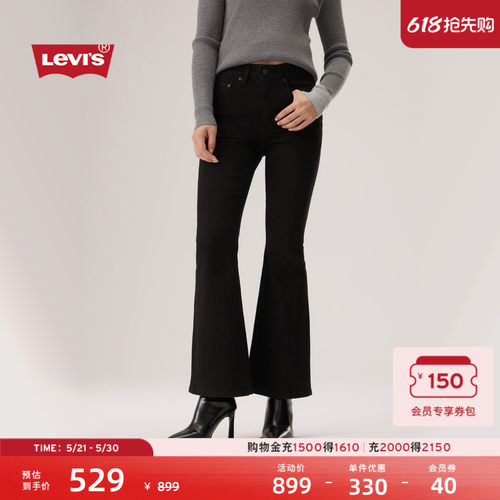 李维斯女士726高腰喇叭牛仔裤