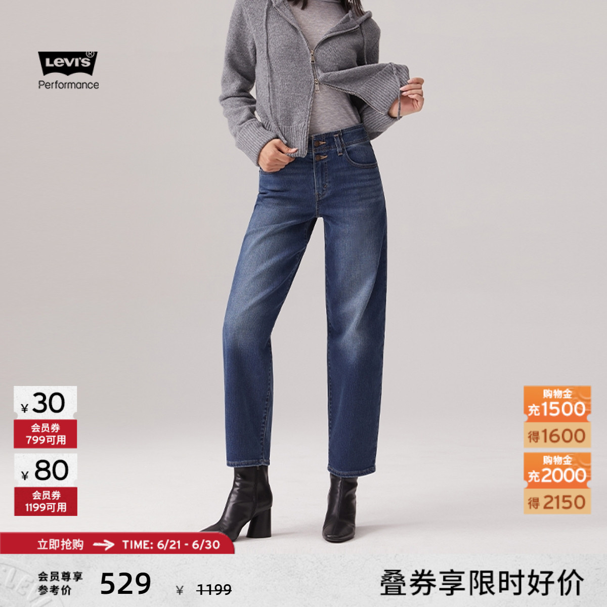 Levi's李维斯女士BAGGY宽松直筒阔腿美式复古休闲时尚蓝色牛仔裤