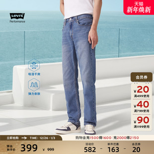 复古休闲蓝色牛仔裤 Levi 锥形美式 502经典 s李维斯冰酷系列男士