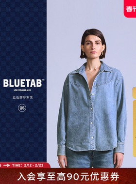 【商场同款】Levi's®BLUETAB™26年春夏新款女士牛仔衬衫004TS