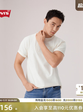 【商场同款】Levi's李维斯26年夏季新款男士美式休闲短袖T恤006PY