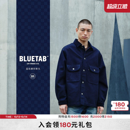 商场同款BLUETAB™男士牛仔衬衫