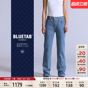 s®BLUETAB™ 商场同款 Levi A9138 女士休闲PLANK直筒牛仔裤