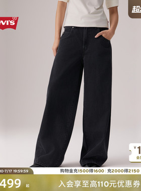 【商场同款】Levi's李维斯女士美式复古休闲宽松牛仔弯刀裤003NF