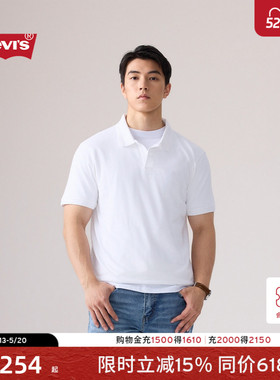 商场同款Levi's李维斯26春夏新款男士轻商务休闲短袖Polo衫005FM