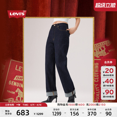 商场同款新年限定女士高腰牛仔裤