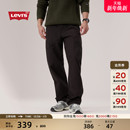 Levi's李维斯男士美式宽松直筒简约慵懒随性纯棉工装风伞兵休闲裤