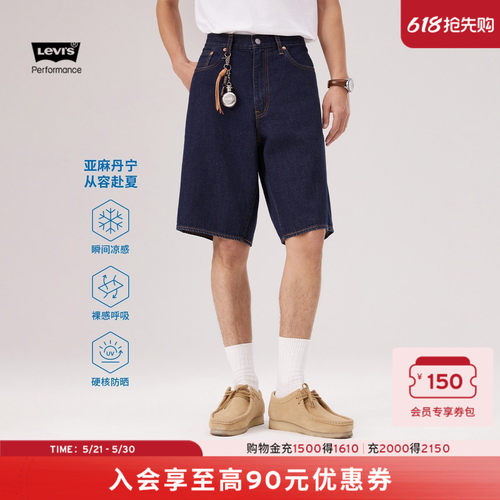 商场同款男士478宽松牛仔短裤