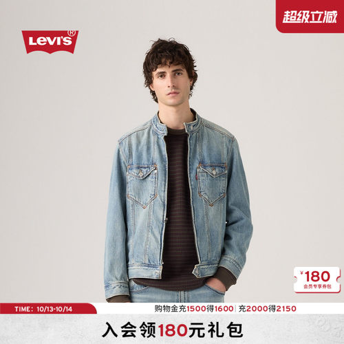 商场同款男士牛仔夹克外套