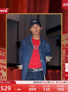 【商场同款】2026Levi's® 马年限定系列男士双面牛仔外套006NN