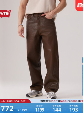 【商场同款】Levi's李维斯男士美式复古578宽松直筒牛仔裤A4750