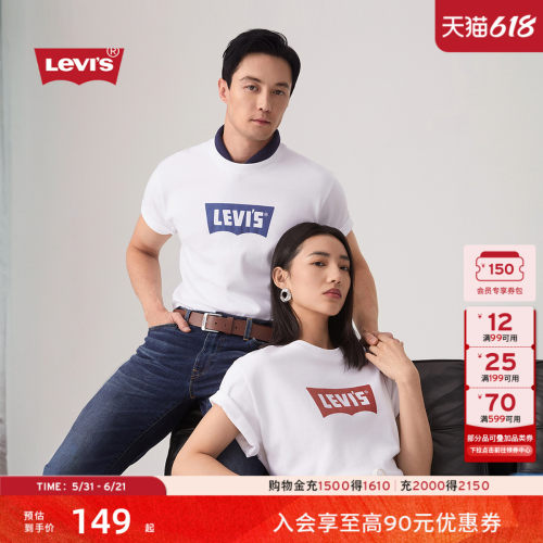 李维斯情侣LOGO印花圆领短袖T恤
