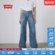 s李维斯冰酷系列女士宽松牛仔裤 Levi 商场同款 A8701 补贴改裤