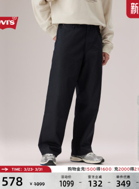 【商场同款】Levi's李维斯美式复古男士578宽松直筒牛仔裤A4750
