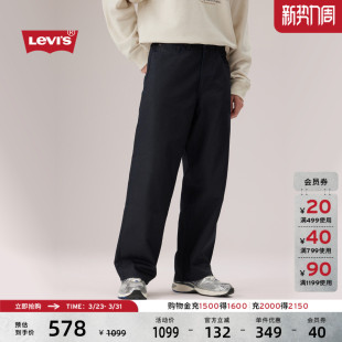 商场同款 578宽松直筒牛仔裤 Levi 复古男士 A4750 s李维斯美式