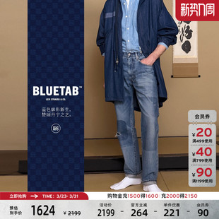 商场同款 休闲505标准直筒牛仔裤 Levi 男士 A5878 s®BLUETAB™