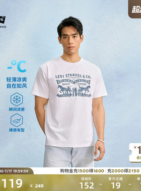 Levi's李维斯冰酷系列26年夏季新款情侣男女凉感美式复古短袖T恤