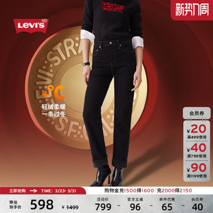 18883 牛仔裤 商场同款 Levis® 新年限定系列冬暖系列女士724修身