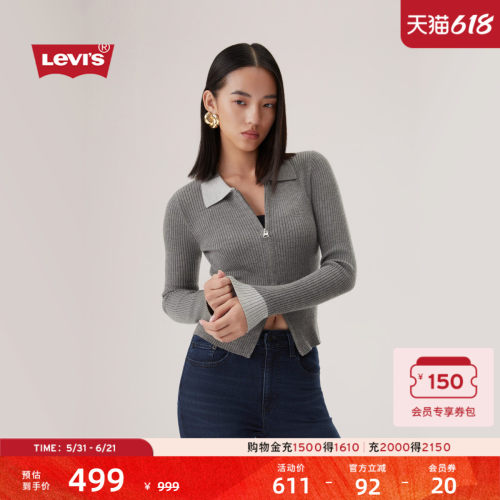 李维斯女士羊毛针织衫毛衣