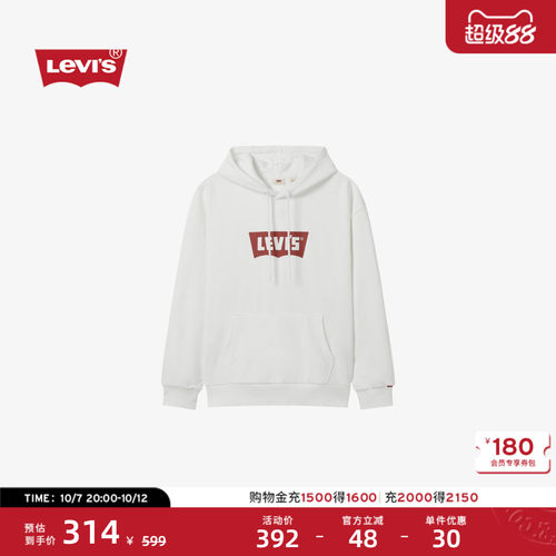 Levi's李维斯圆领连帽时尚卫衣