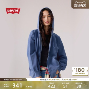 【商场同款】Levi's李维斯26春夏新款女士休闲连帽卫衣外套005IH