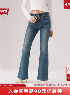 【商场同款】Levi's李维斯26年春夏新款女士726牛仔喇叭裤A3410