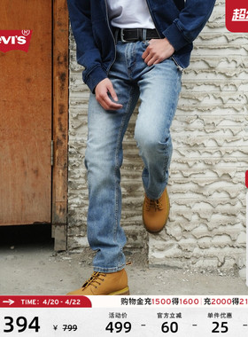Levi's李维斯26年春夏新款男士美式复古水洗502标准锥形牛仔裤