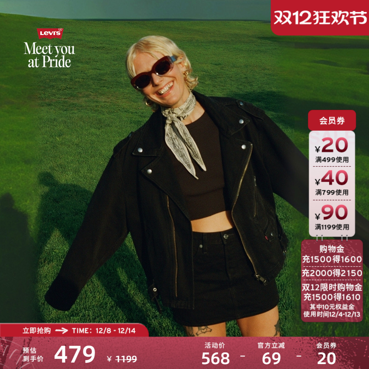 李维斯男士牛仔夹克外套