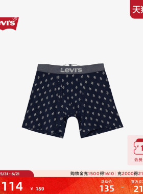 【商场同款】Levi's李维斯男士提花舒适高弹印花平角内裤004RR