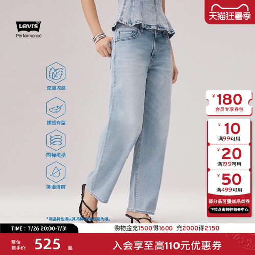 商场同款冰酷女士BAGGY牛仔裤