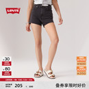 Levi s李维斯女士春夏直筒美式 休闲街头显瘦时尚 复古灰色牛仔短裤